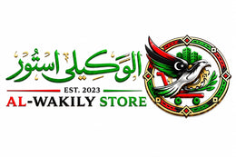 AlWakily Store